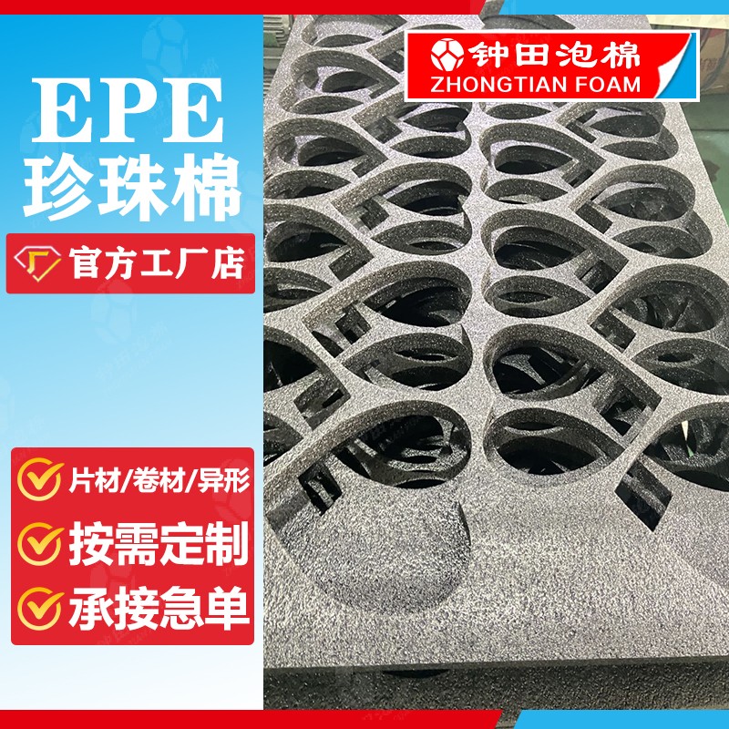 PU、EPDM、IXPE泡棉，你真的了解嗎？